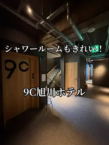 たびまちあるきのTikTok投稿