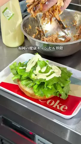 バリうま福岡｜グルメのTikTok投稿