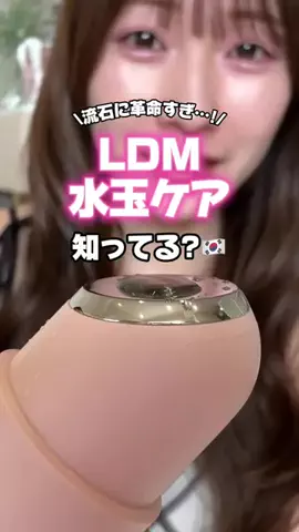 しぃ | 元芋女の垢抜け記録📌💌のTikTok投稿