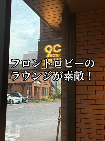 たびまちあるきのTikTok投稿
