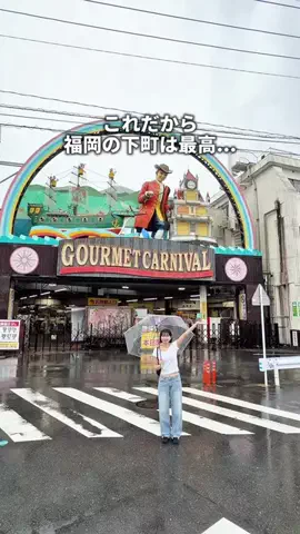 バリうま福岡｜グルメのTikTok投稿
