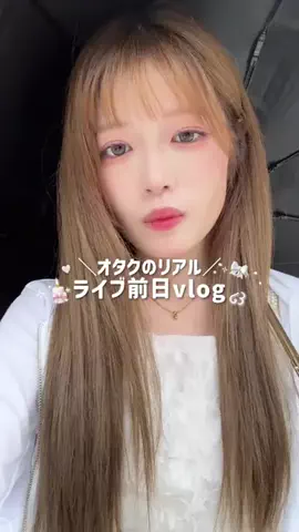 りさのTikTok投稿