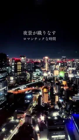 シネマ旅人・景色の演出家 | hideのTikTok投稿