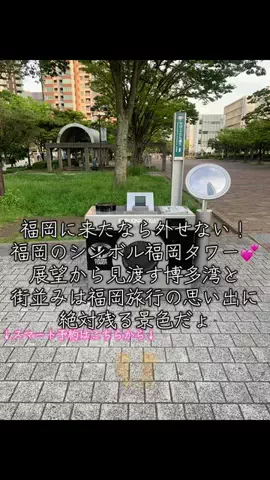 のんきなすもも💕のTikTok投稿