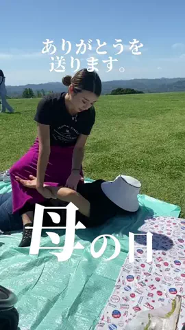 マッサージ講師Chii🍀のTikTok投稿