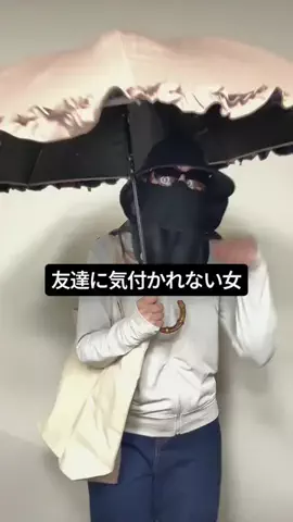 れもんえいみのTikTok投稿