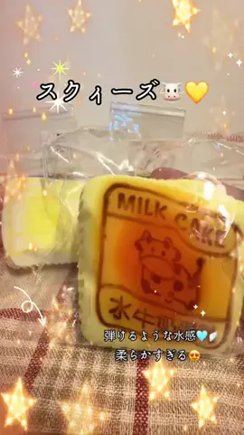 🎧みこ🤍ྀི🍋mico🐧のTikTok投稿