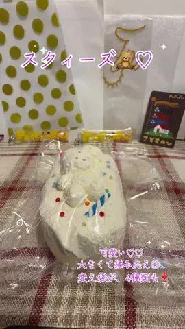 🎧みこ🤍ྀི🍋mico🐧のTikTok投稿