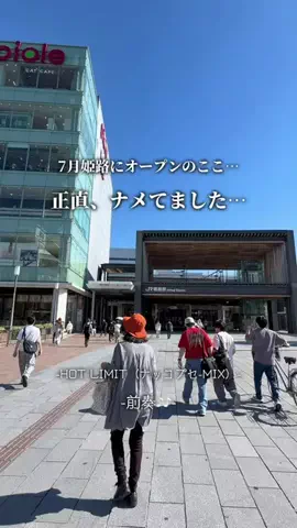 ここっと兵庫 |兵庫おでかけ・穴場グルメのTikTok投稿