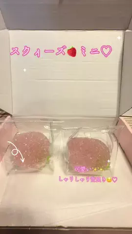 🎧みこ🤍ྀི🍋mico🐧のTikTok投稿