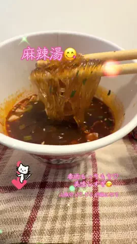 🎧みこ🤍ྀི🍋mico🐧のTikTok投稿