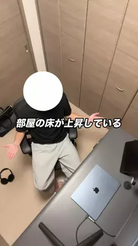 iPhone先生の裏ワザ授業🎓のTikTok投稿