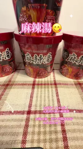 🎧みこ🤍ྀི🍋mico🐧のTikTok投稿