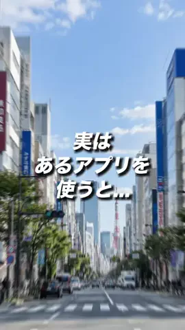 iPhone先生の裏ワザ授業🎓のTikTok投稿