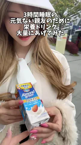 朝比奈 舞奈🐣💝のTikTok投稿
