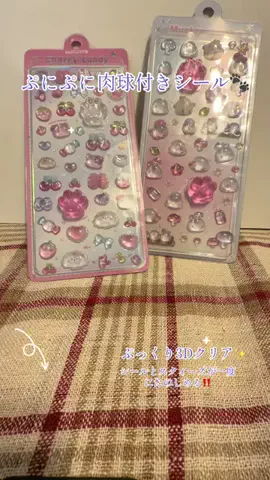 🎧みこ🤍ྀི🍋mico🐧のTikTok投稿