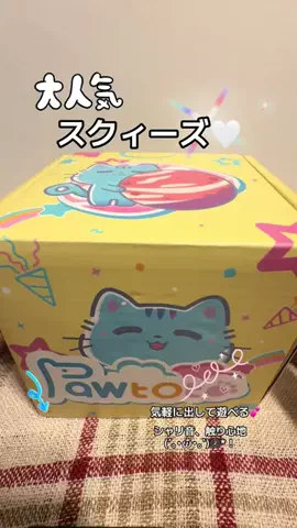 🎧みこ🤍ྀི🍋mico🐧のTikTok投稿