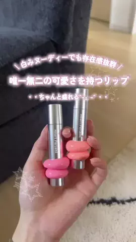 ひなみ / hinami 🧸のTikTok投稿