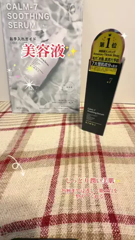 🎧みこ🤍ྀི🍋mico🐧のTikTok投稿
