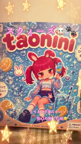 🎧みこ🤍ྀི🍋mico🐧のTikTok投稿