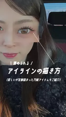 ひなみ / hinami 🧸のTikTok投稿