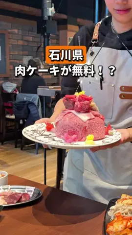 しーぱぱ|北陸・週末子連れお出かけのTikTok投稿