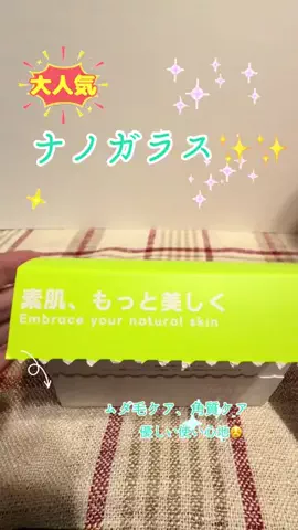 🎧みこ🤍ྀི🍋mico🐧のTikTok投稿