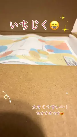 🎧みこ🤍ྀི🍋mico🐧のTikTok投稿