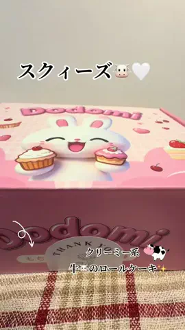 🎧みこ🤍ྀི🍋mico🐧のTikTok投稿