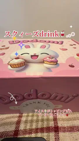 🎧みこ🤍ྀི🍋mico🐧のTikTok投稿