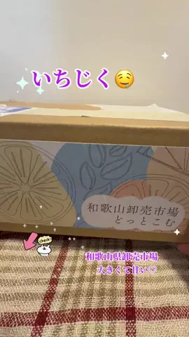 🎧みこ🤍ྀི🍋mico🐧のTikTok投稿