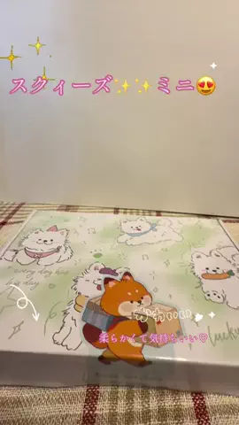 🎧みこ🤍ྀི🍋mico🐧のTikTok投稿