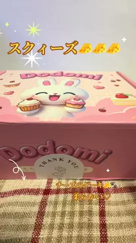 🎧みこ🤍ྀི🍋mico🐧のTikTok投稿