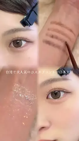 ひなみ / hinami 🧸のTikTok投稿