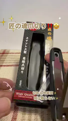 🎧みこ🤍ྀི🍋mico🐧のTikTok投稿