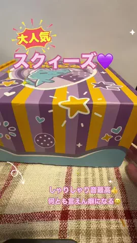 🎧みこ🤍ྀི🍋mico🐧のTikTok投稿