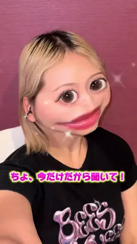 Aimi YoshidaのTikTok投稿