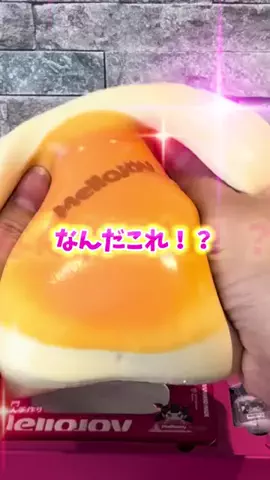 Aimi YoshidaのTikTok投稿