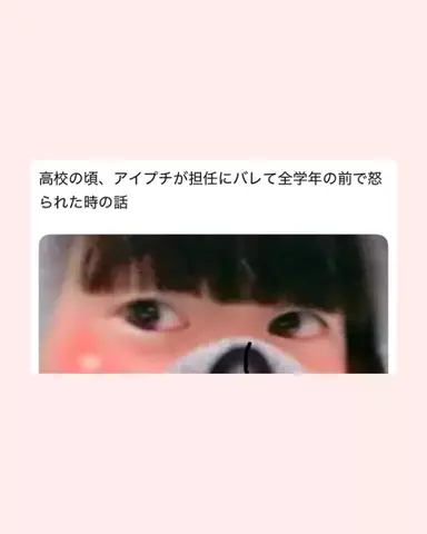 みか@節約美容オタクのTikTok投稿