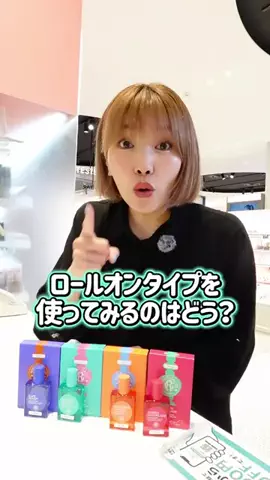 @cosme美容部員のTikTok投稿