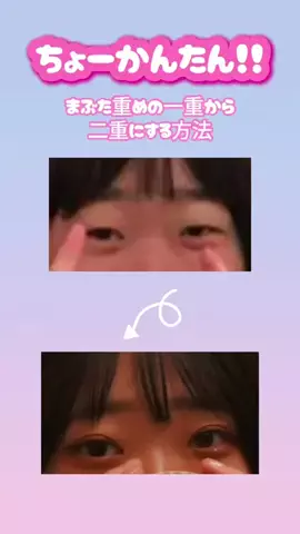みか@節約美容オタクのTikTok投稿
