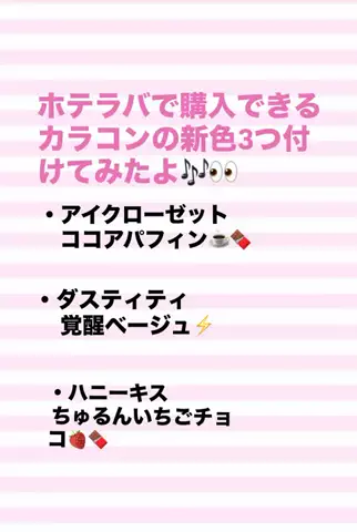 古泉のTikTok投稿