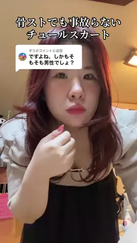 みずはる大先生☁︎︎⋆｡˚✩のTikTok投稿