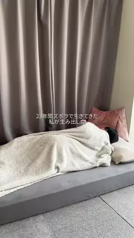 みか@節約美容オタクのTikTok投稿