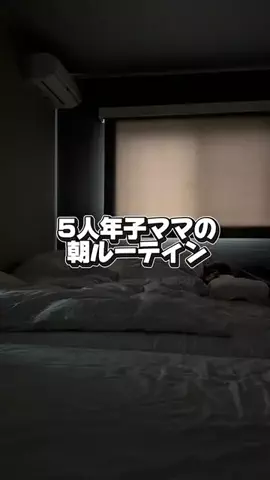 JURI【5人年子ママ×26歳差元夫婦】のTikTok投稿