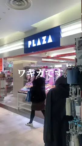 みか@節約美容オタクのTikTok投稿