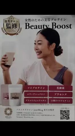 nokonoko@美容オタクのTikTok投稿