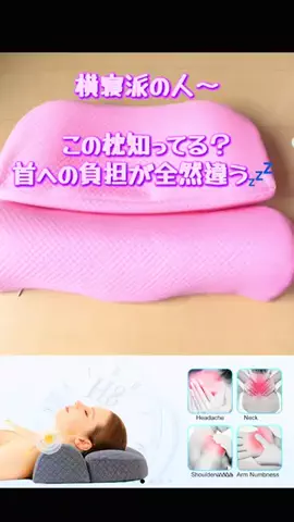 すきなことのTikTok投稿