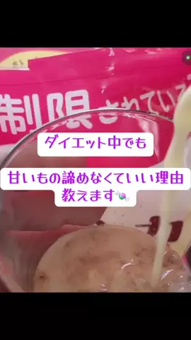 すきなことのTikTok投稿