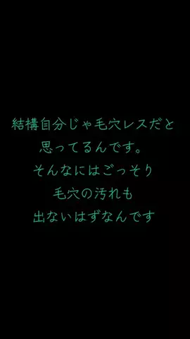 nokonoko@美容オタクのTikTok投稿